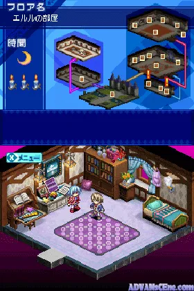 Luminous Arc 3 - Eyes (Japan) screen shot game playing